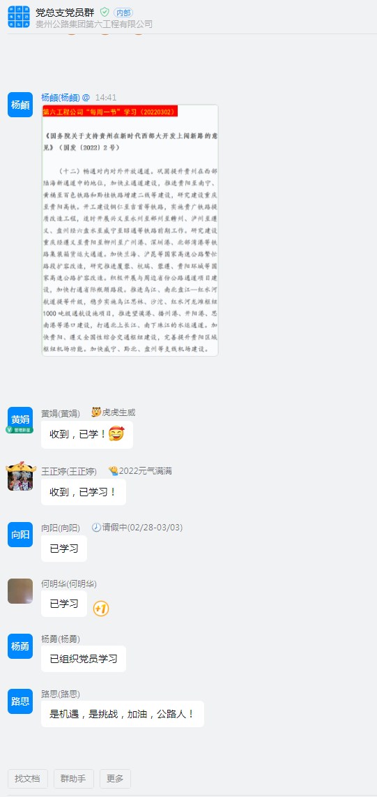 微信图片_20220302170640.jpg