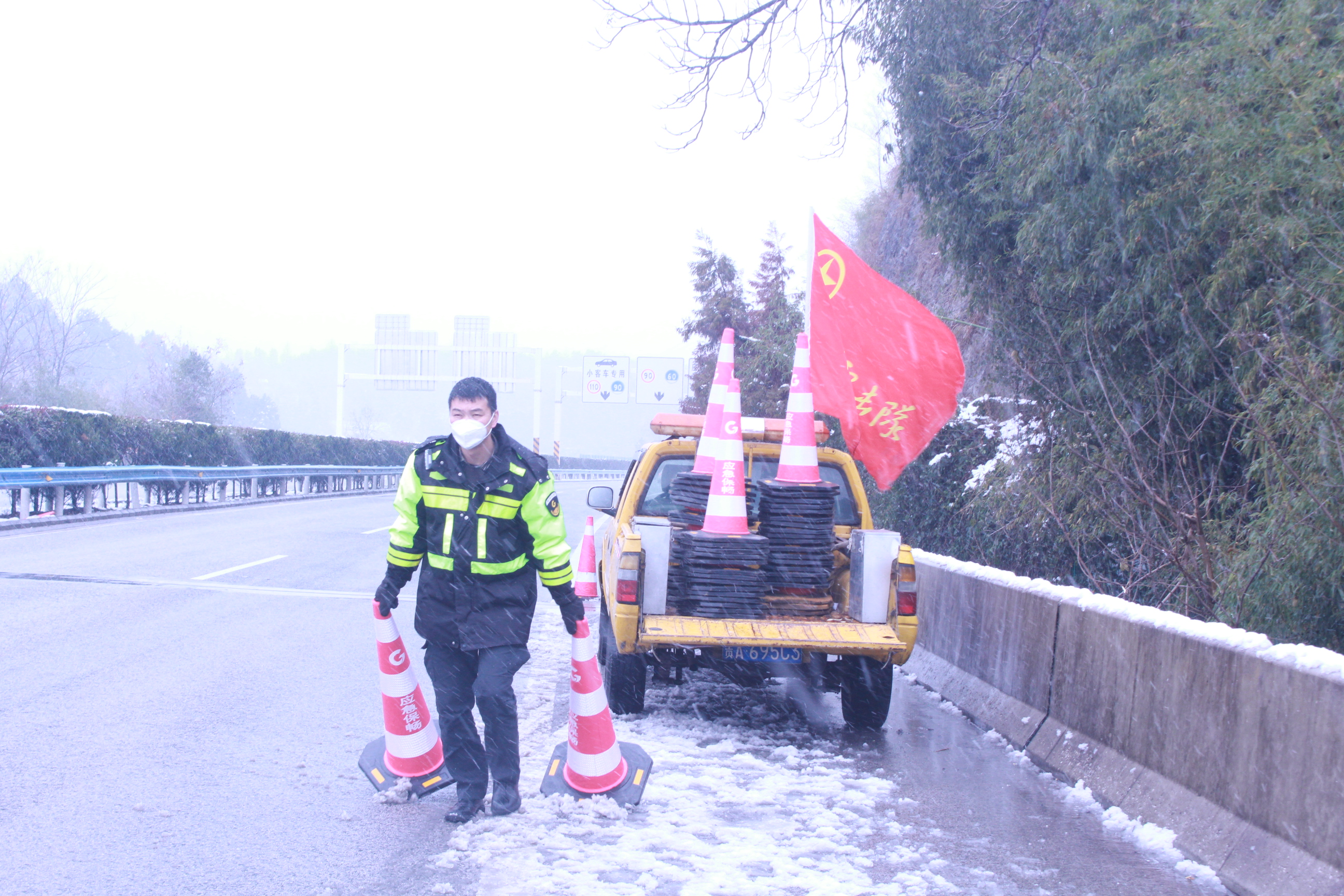 沿线易凝冻路段摆放安全锥.JPG