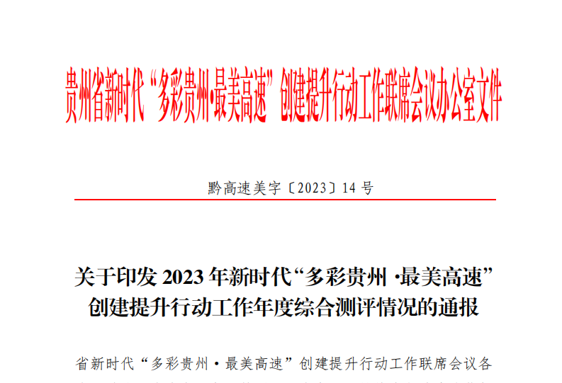 QQ图片20231216203610.png